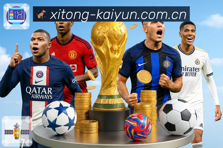 sports image
