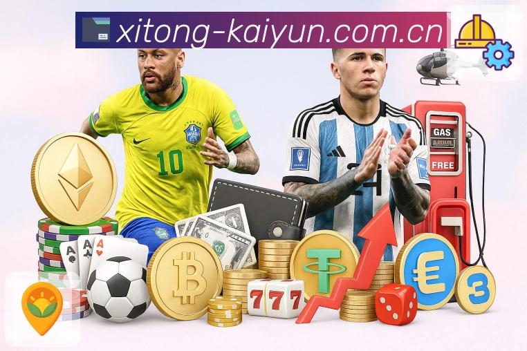 开云APP 高清赛事图